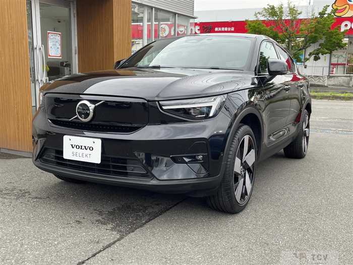2023 Volvo Volvo Others