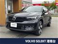 2023 Volvo Volvo Others