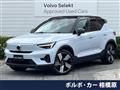 2023 Volvo Volvo Others