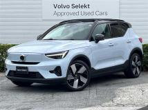 2023 Volvo Volvo Others