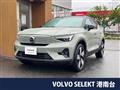 2023 Volvo Volvo Others