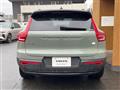 2023 Volvo Volvo Others