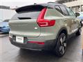 2023 Volvo Volvo Others