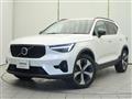 2023 Volvo XC40