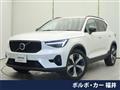 2023 Volvo XC40