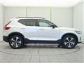 2023 Volvo XC40