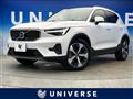 2023 Volvo XC40