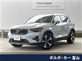 2024 Volvo XC40