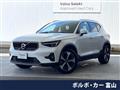 2024 Volvo XC40