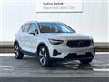 2024 Volvo XC40