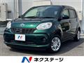 2017 Toyota Passo