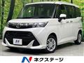 2017 Toyota Tank
