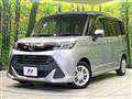 2017 Toyota Tank