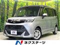 2017 Toyota Tank