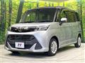 2017 Toyota Tank
