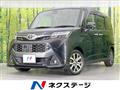 2017 Toyota Tank