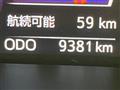 2017 Toyota Tank