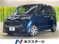 2017 Toyota Tank