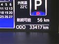 2018 Toyota Tank