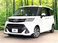 2019 Toyota Tank