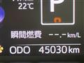 2020 Toyota Tank