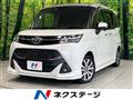 2020 Toyota Tank