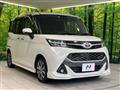 2020 Toyota Tank