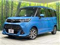 2020 Toyota Tank