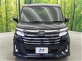 2023 Toyota Roomy