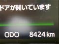 2023 Toyota Roomy