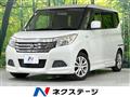 2017 Suzuki Solio