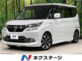 2017 Suzuki Solio Bandit
