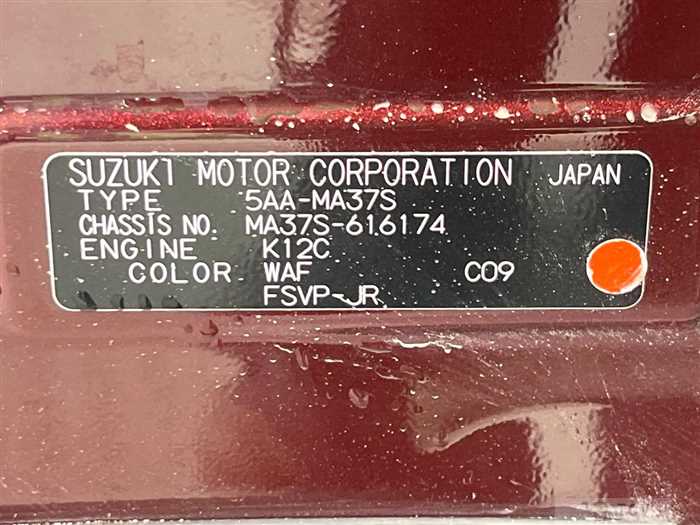 2021 Suzuki Solio Bandit