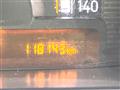 2012 Nissan Moco