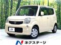 2012 Nissan Moco
