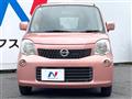 2015 Nissan Moco