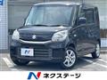2015 Suzuki Spacia