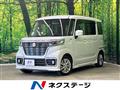 2020 Suzuki Suzuki Others