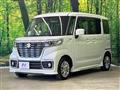 2020 Suzuki Suzuki Others