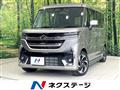 2023 Suzuki Suzuki Others