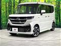 2025 Suzuki Suzuki Others