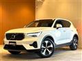 2023 Volvo XC40