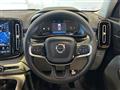 2023 Volvo XC40