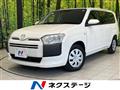2022 Mazda Familia Van