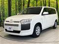 2022 Mazda Familia Van