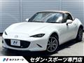 2024 Mazda Roadster