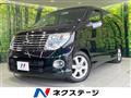 2007 Nissan Elgrand