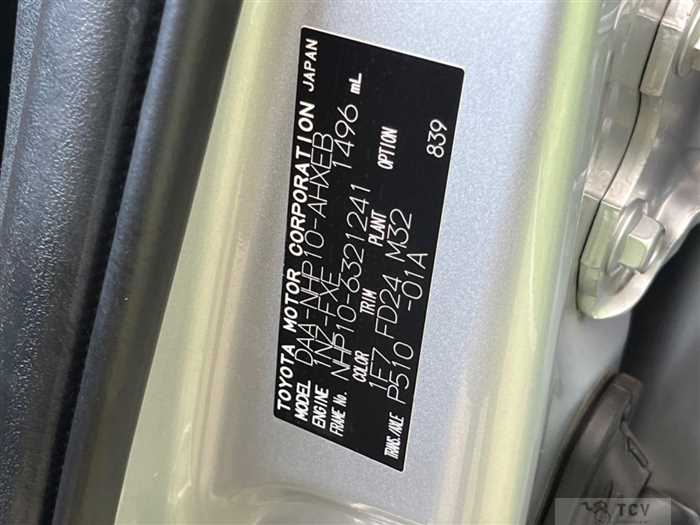 2014 Toyota AQUA