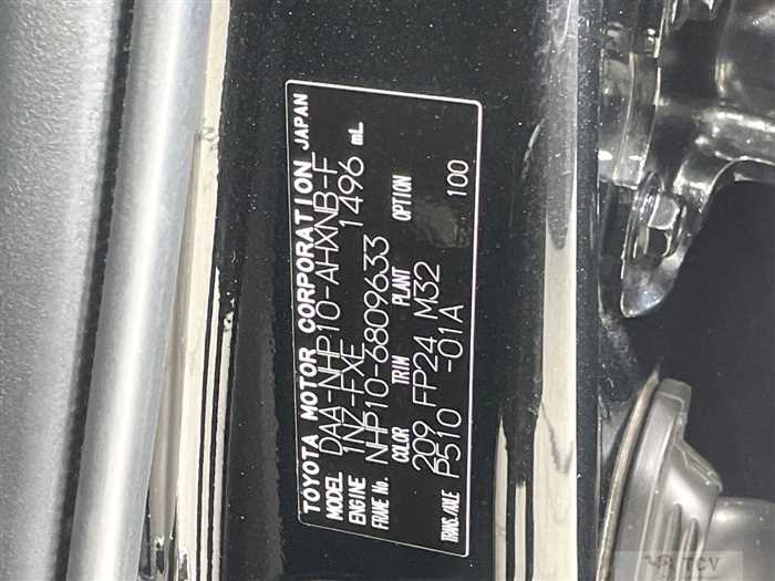 2019 Toyota AQUA