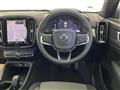 2023 Volvo XC40